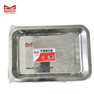 哈铁亿农 不锈钢方盘 YL-60*40/个
