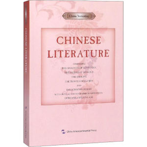 醉染图书中国文学9787508539270