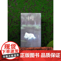 安息吧动物:倪湛舸诗选 雅众诗丛·国内卷张枣诗歌奖、刘丽安诗歌奖获奖者 著名诗人陈东东、王寅上海三联书店9787542