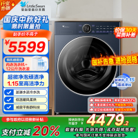 小天鹅洗烘一体洗衣机纯平全嵌洗烘一体洗衣机纯平全嵌洗烘一体洗衣机TD10VE60