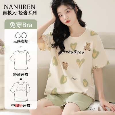 南极人睡衣女纯棉带胸垫短袖夏天可爱卡通透气宽松家居服两件套装