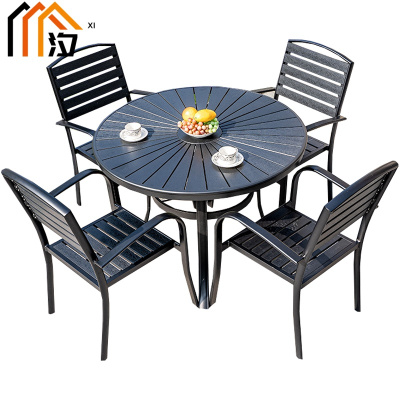 汐户外桌椅一桌四椅套