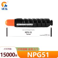 途泓 硒鼓NPG51支