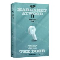 [N]门(1995-2007诗选)(精)/阿特伍德作品系列-9787532791323