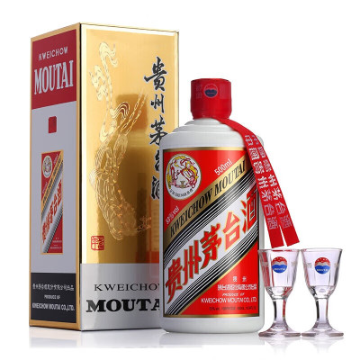茅台酒　53度 200ml 618zuyo3g7L.jpg_BO30,255,255,