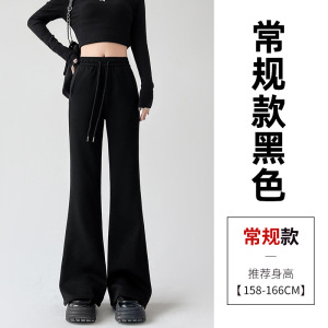 黑色微喇运动裤女秋季2026新款高腰显瘦瑜伽卫裤马蹄喇叭裤