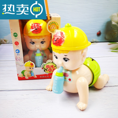 宝宝跟学爬行会叫爸爸妈妈婴幼儿0-3-6-12个月电动爬娃娃儿童玩具真智力大号奶瓶爬娃+充电套装