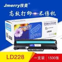 技美(Jmerry)打印机硒鼓LD228鼓适用联想 LJ2208/LJ2208W/M7208/M7208W等