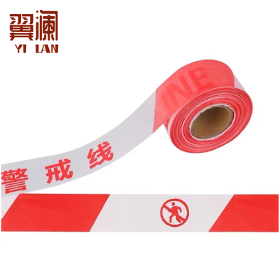 翼澜 警戒线100米 个