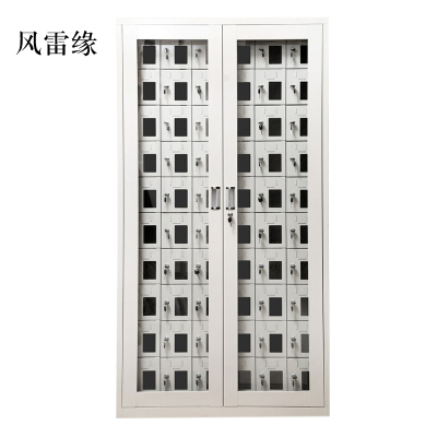 风雷缘手机存放柜充电柜60门1800*960*350mm
