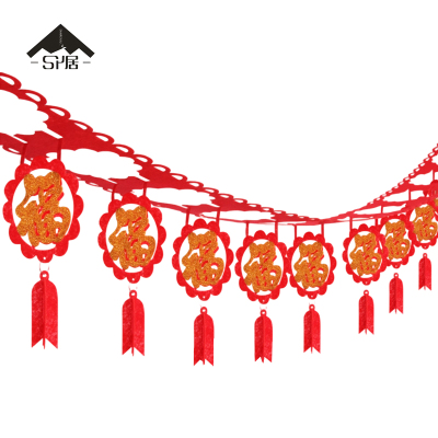 福字拉花3米可定制SRJLH020