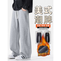 重磅加绒卫裤男款冬季新款潮流百搭加厚保暖男士阔腿裤子工厂