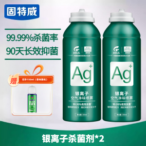 固特威汽车空调空气清新剂车内除异味除臭剂车用除味杀菌除臭神器