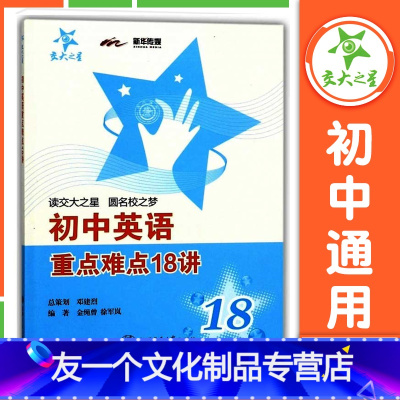 中考英语形容词价格 中考英语形容词最新报价 中考英语形容词多少钱 苏宁易购