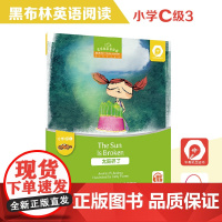黑布林英语阅读 小学c级别3,太阳碎了 小学生小学三四五六年级英语阅读绘本 上海外语教育出版社