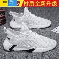 聚范男鞋夏季透气镂空跑步黑色轻便网鞋网面运动休闲薄款网眼潮鞋