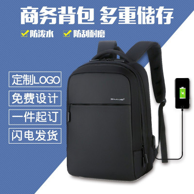 林檎公司年会礼品背包定制印logo送客户领导员工年终福利商务双肩包订做团建活动实用奖品企业会议周年纪念品送女朋友老婆生日