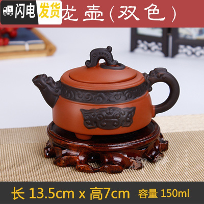 三维工匠宜兴紫砂壶纯手工西施壶朱泥石瓢壶仿古壶功夫茶具陶瓷泡茶壶 双色云龙壶