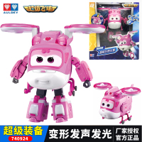 奥迪双钻超级飞侠玩具第7季正版超级装备套装740924超级飞侠小爱