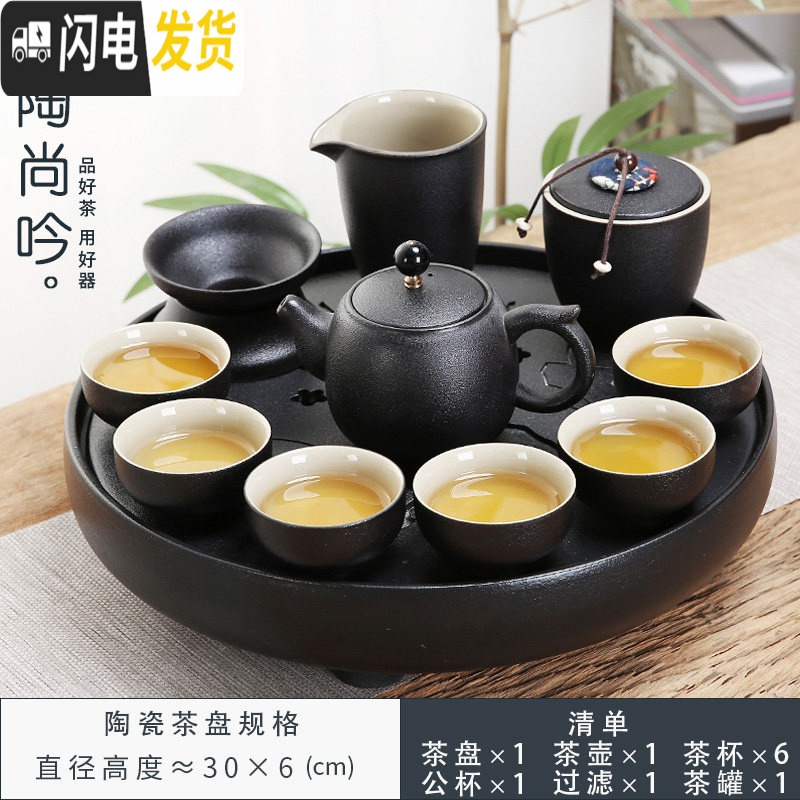 三维工匠 圆形陶瓷小茶盘储水式茶海托盘 简约办公家用功夫茶具套装 17全瓷特大喜鹊黑美人壶套装