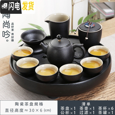 三维工匠 圆形陶瓷小茶盘储水式茶海托盘 简约办公家用功夫茶具套装 17全瓷特大喜鹊黑美人壶套装