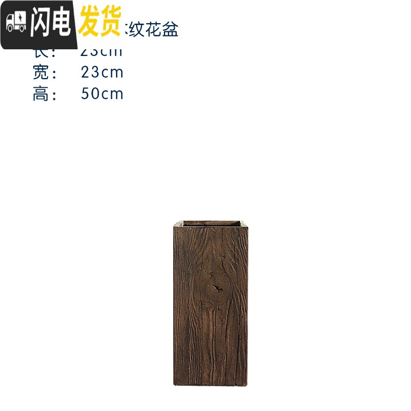 三维工匠水泥花盆定制定做大号简约创意个性现代客厅落地阳台别墅酒店园林 23*23*50 大花盆容器