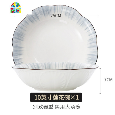 陶瓷大汤碗家用大号汤盆创意餐具水煮鱼大碗北欧汤碗酸菜鱼大盆碗 FENGHOU 穿越时空5英寸饭碗6个