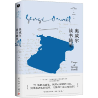 正版新书]奥威尔读书随笔[英]乔治·奥威尔著,李江艳译978756809