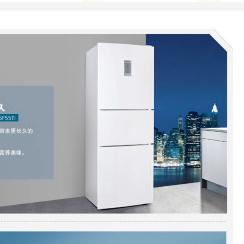 西门子KK25F55TI 245升零度保鲜 三门冰箱独立三循环 滤膜保鲜