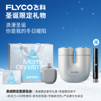 飞科U1剃须刀电动男士刮胡刀男生生日礼物送男友老公 星辰银[赠礼品袋]