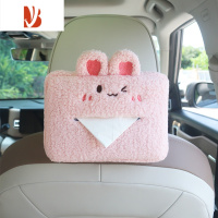 三维工匠车载纸巾盒汽车创意可爱卡通内挂式扶手箱抽纸收纳盒装饰用品大全 草莓兔纸巾盒(99%抽纸适用)