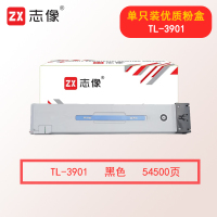 志像P355 4000页 适用施乐 P355d/P355db/M355df 粉盒 黑色