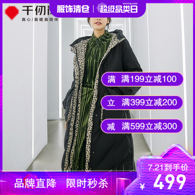 千仞岗秋冬新款中长款羽绒服女连帽灯笼袖豹纹冬季外套