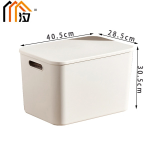 汐 收纳整理箱 大号 个