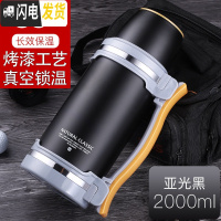 三维工匠保温壶家用便携304不锈钢热水壶车载大号暖杯户外旅行瓶大容量2 黑色
