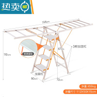 敬平多功能梯子晾衣架两用加厚不锈钢阳台落地可折叠翼型室内外晾晒架 四步普通踏板 大