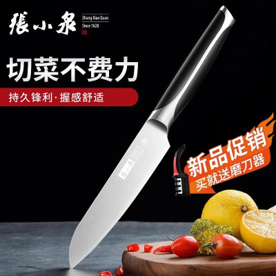 张小泉水果刀菜刀家用小厨刀特快不锈钢厨房瓜果刀正品旗舰店8138