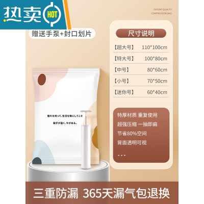 敬平真空压缩袋家用羽绒服棉被被子整理袋抽空气衣物行李箱专用收纳袋 3个装 送手泵 特大号(100*80cm)