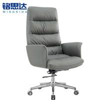 铭思达办公椅电脑椅把
