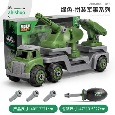 儿童可拆装工程消防军事车玩具组合拆卸拼装拧螺丝玩具车男孩668E7-拼装组合军事车礼盒装-
