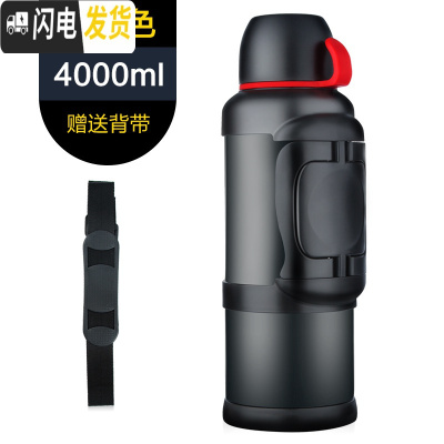 三维工匠4超大容量户外旅行壶大号家用不锈钢保温杯手提水瓶便携车载水壶 4000黑色送背带