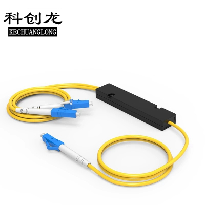 科创龙(KECHUANGLONG)拉锥式尾纤分路器 1分2 LC 单模/1个