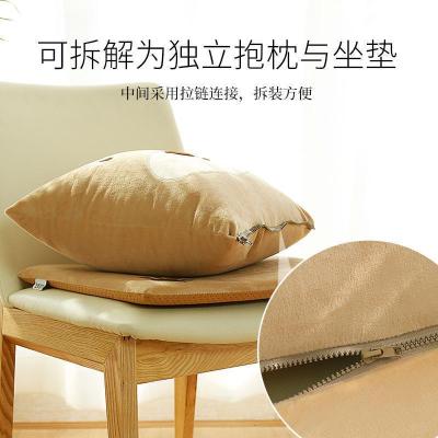 家柏饰(CORATED)连体抱枕坐垫靠垫坐靠一体垫电脑椅座垫护腰家用学生椅垫宿舍两用