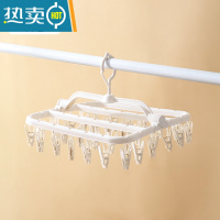 敬平多夹子挂晒袜子衣架内衣阳台内裤可折叠晾晒衣夹晾防风多功能衣服 [白色]32夹[1个装]