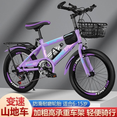 儿童自行车山地变速小学生6到12岁18寸20寸22寸24寸男女孩中大童
