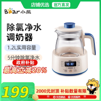 Bear\小熊 TNQ-D12D1养生壶调奶器1.2L容量72小时恒温双温实时显示