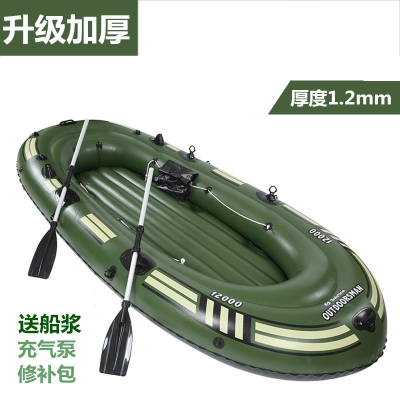  橡皮艇加厚充气船234人皮划艇气垫钓鱼船救生捕鱼艇冲锋舟_加厚713双人船简约套餐(fHC)