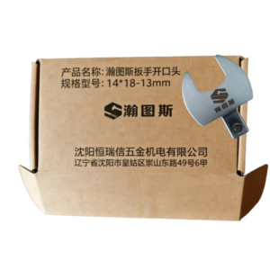 瀚图斯扭力扳手开口头 14*18-13mm 个