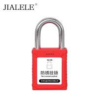 JIALELE 防锈挂锁 GS-38 把