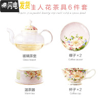 三维工匠花茶杯水果茶壶套装 陶瓷下午茶茶具套装英式壶茶具家用蜡烛加热 粉黛佳人:2杯2碟1壶1温茶器